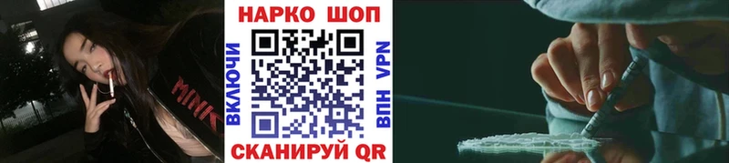 Где продают наркотики Новодвинск A PVP  Cocaine  Мефедрон  Каннабис  Гашиш 