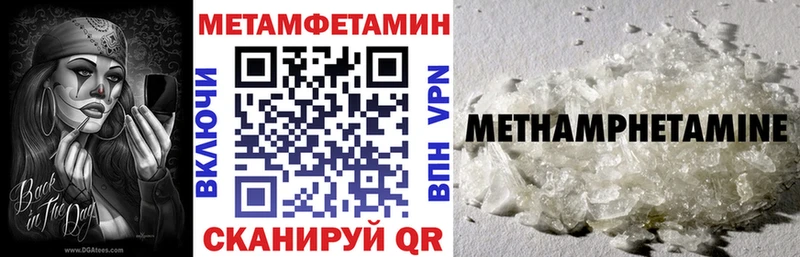 мега вход  Новодвинск  АМФЕТАМИН 98% 