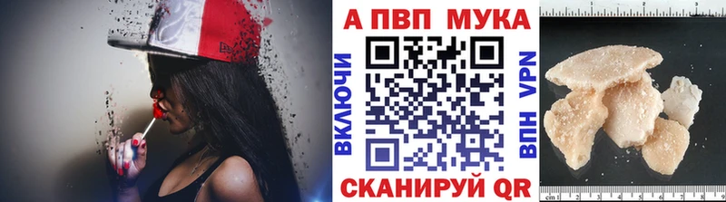продажа наркотиков  Новодвинск  А ПВП СК КРИС 