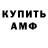 МЕТАДОН мёд victor azmi