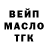 ТГК Wax Lyubov Lyashenko