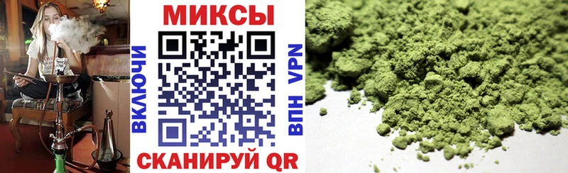 Бутират Butirat  Новодвинск 