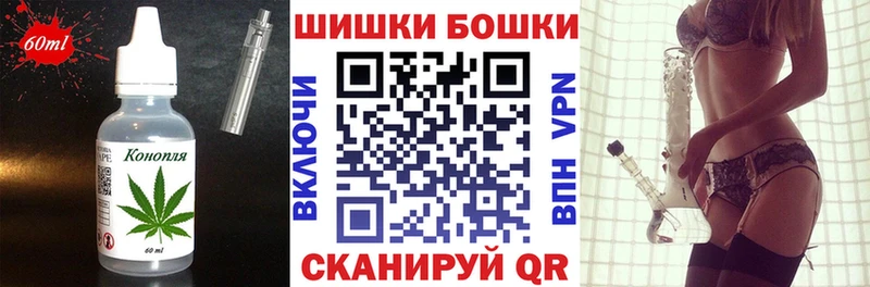 продажа наркотиков  Новодвинск  Еда ТГК конопля 