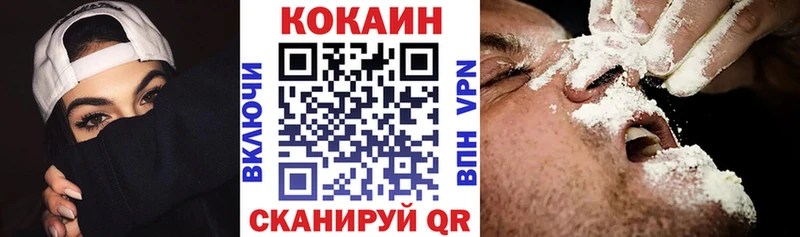 закладка  Новодвинск  КОКАИН 97% 