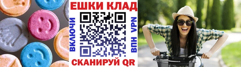 ЭКСТАЗИ ешки  Новодвинск 