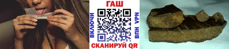 наркота  Новодвинск  ГАШИШ гашик 