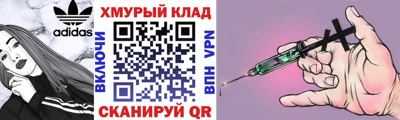 shop состав  Новодвинск  Героин Афган 