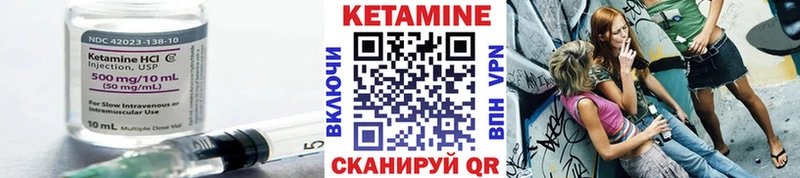 darknet формула  мега ссылки  Новодвинск  КЕТАМИН VHQ 
