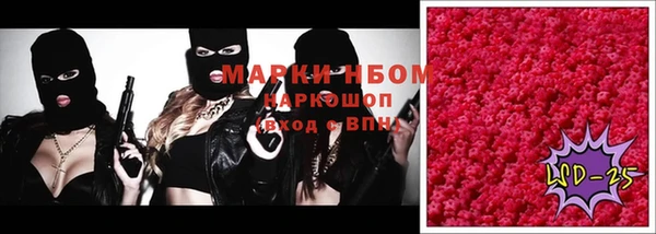 гашишное масло Алексеевка