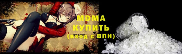 МДМА Алексин