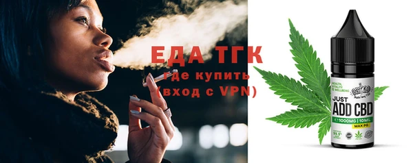 МДМА Алексин