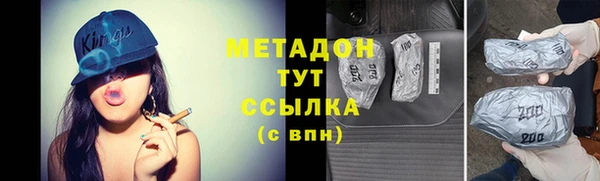 МДМА Алексин