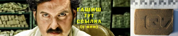 гашишное масло Алексеевка