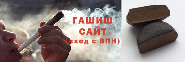 гашишное масло Алексеевка