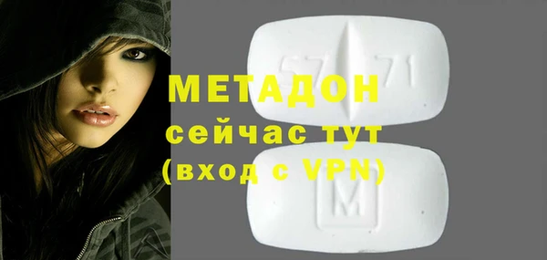 гашишное масло Алексеевка