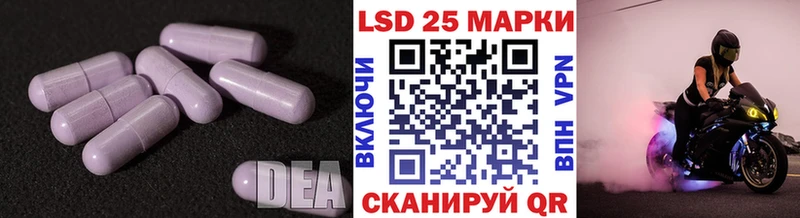 даркнет сайт  mega ссылки  Лсд 25 экстази кислота  Новодвинск 