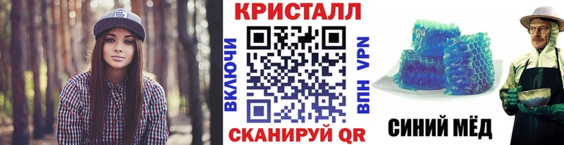 МЕТАМФЕТАМИН Декстрометамфетамин 99.9% Новодвинск